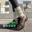 깨끗한 운동화 | 편한 스웨이드 여성 신발, 차정원 운동화 휠라 판테라 브라운 후기