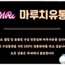 빅토리아골프마켓 이미지