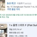 해동상회 이미지