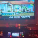 빈티지 코인노래연습장 이미지