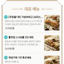 호주에서온스시부천