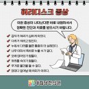 태림당한의원 이미지