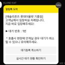 애슐리퀸즈 롯데아울렛 기흥점 솔직후기: 현시점 뷔페 1티어임