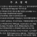 더 플러스 노마드행정사 이미지