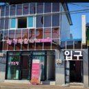 행복한요나네 이미지