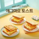 이삭토스트 티스토리
