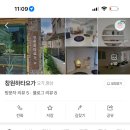 창원하타요가