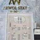 애월오션스테이 이미지