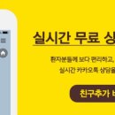 밝은안과의원 이미지