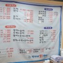 박가네회센터