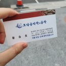 토담골막창앤곱창 이미지