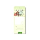 샬롬 쇼핑하우