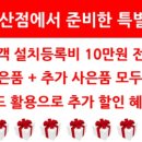 코웨이 공식판매 이미지