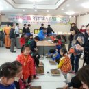 장수푸른어린이집 이미지