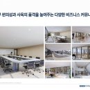 아이에스비즈공인중개사사무소 이미지