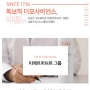 똘래랑스 | 365일 화장해도 안밀리게 해주는 이사베 기초크림 사용후기