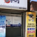 스팩트럼영어교습소 네이버블로그