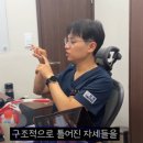 새연세재활의학과의원 이미지