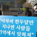 한국토지주택공사 본사 이미지