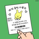 동대노래방 | 우린 멋진 나이야