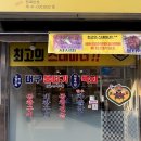 큰골작은도서관 | 단골 예약 장승배기 소곱창 맛집 큰골뭉티기