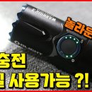 강력한 밝기! 1회 충전 55일 사용! 오라이트 워리어 3 LED 랜턴 추천 Black Friday 2021 [베어툴스] 이미지