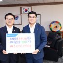 농협중앙회창녕군지부