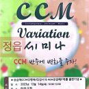 열린음악사 이미지