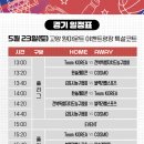 프라임 스토리