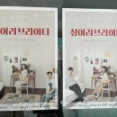 싱어 러브 라이터 네이버블로그