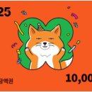 베스트편의점 이미지