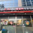 니하오훠꿔양꼬치전문 네이버블로그