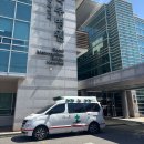 성신고려요양병원 | 서울 사설구급차 예약 방법 🚑 북부병원에서 서북병원 이송 후기