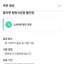 풍국면창원서상점
