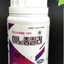 (주)이노바텍 이미지