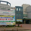 군산시청소년문화의집3층 강당 전주일보