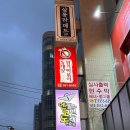 동궁노래연습장 이미지