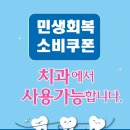 연세수치과교정과치과의원 이미지