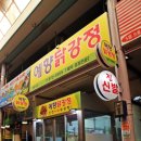 예향닭강정 이미지