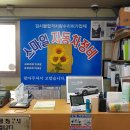 스마일자동차정비 이미지
