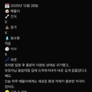 멍쓰홀릭 네이버블로그