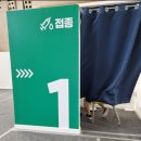 공설운동장(건물내) 네이버블로그
