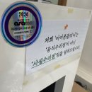 전자카크리닉 이미지