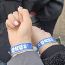 삼성식당 | 삼성라이온즈 강식당3 1회차 후기!!