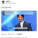 팬들이 보이즈플래닛 볼까봐 단속하는 남돌.mp4(+추가) 이미지