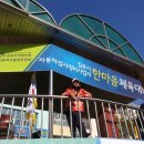 성일카 랜드 이미지