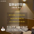 부평자동차병원 이미지