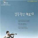 자연하모니 아시아경제