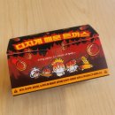 서하로 | 롯데리아 디진다 돈까스 솔직후기: 진짜 '디질' 맛일까? 맵기 비교 (불닭 vs 디진다) 그리고 맛있게...