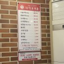 정원오리촌엄궁직영점 이미지